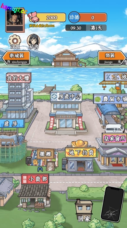 逆袭之重回巅峰 v1.0 安卓中文修改版 经营模拟游戏 200M