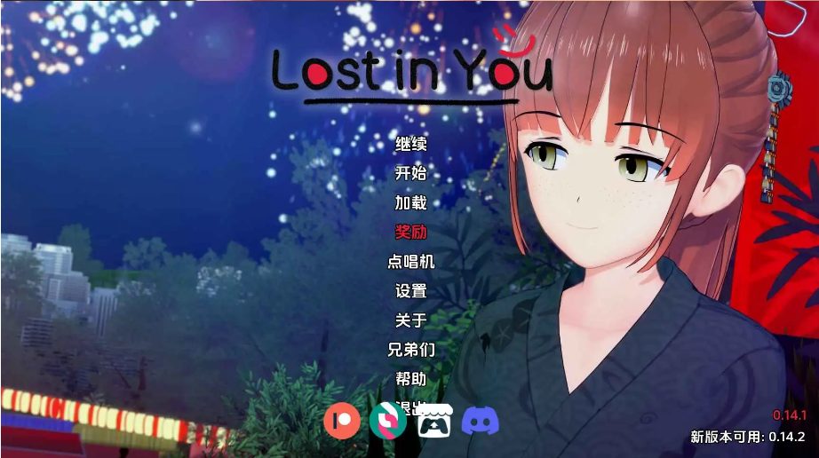 【PC/安卓/AI汉化/日系/SLG游戏/5.99G】迷失在你心中 (Lost in You) Ver0.14 AI汉化版+PC+安卓+日系SLG动态游戏+5.99GG-中文绅士游戏下载,黄游啊,色情手机游戏,绅士漫画,里番
