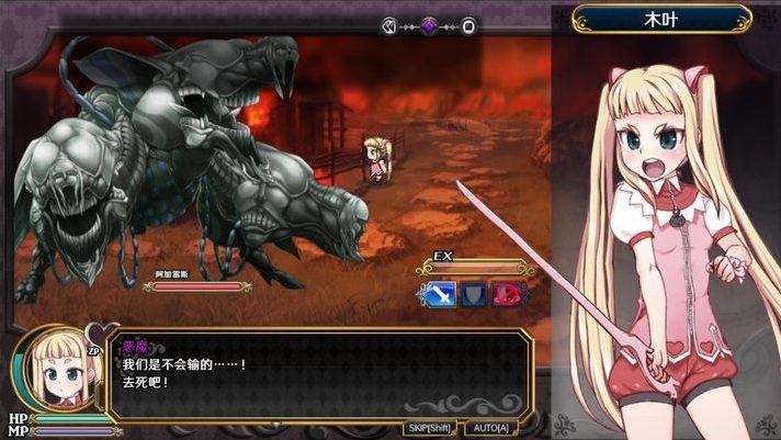 【PC/安卓joi/汉化版/2.3G/RPG】魔法少女木叶 Ver2.02 个人精翻汉化版+RPG游戏+2.3G+补