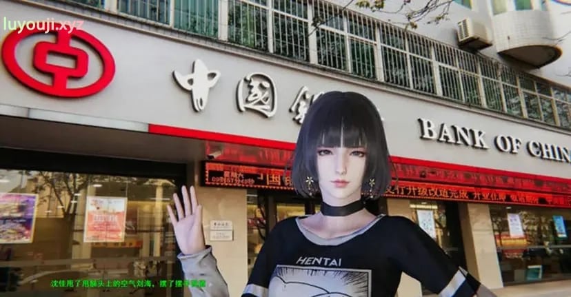 【安卓/PC/SLG/中文/2.5G】微信关爱系统 ver2.0 中文版+小十七作品+PC+安卓吉里模拟器+SLG游戏+补+2.5G