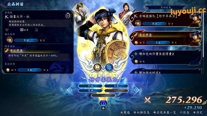 无双深渊 v1.0.1 官方中文版 Roguelite无双动作游戏 3.2G