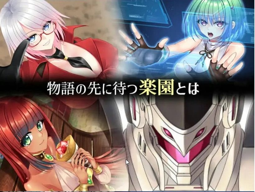 【PC/官中/RPG游戏/1.11G】乐园的克尼库斯完整版 官方中文版+RPG游戏+1.11G