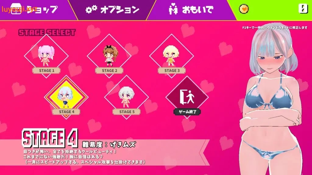 【PC/生肉/日式/3D游戏/5.60G】 新鲜采摘☆夏日海滩（もぎたて☆サマービーチ）Ver1.0.1 生肉版+自带全解锁+日式3D游戏+5.60G