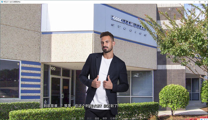 千里驹(The.Stallion) v0.13 汉化版 PC+安卓 真人SLG游戏&更新 8.2G