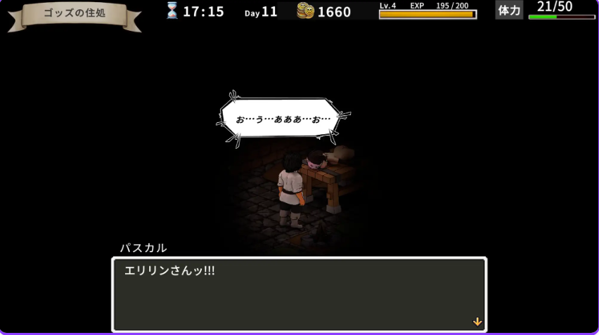 【PC/官中/经营/SLG游戏/8.10G】 艾莉琳的酒馆～大家都盯上了老板娘!? Ver1.1.2 官方中文版+存档+经营SLG游戏+8.10G