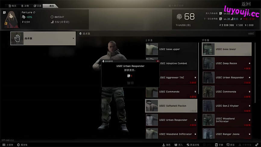 逃离塔科夫:lure版/Escape from Tarkov（V0.12.11.7.15426+集成R18内容MOD+200多个主线任务+14万字剧情商人MOD+福利商人）