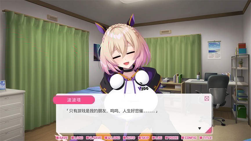 从画面中出来的我推Vtuber的同居生活:兽耳游戏主播是消极者/My Oshi Vtuber Chill And Vibey Beast Girl Game Streamer（V250220+集成Build.14751108+全DLCs）