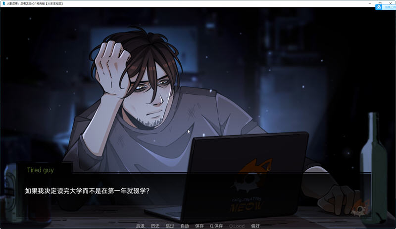 火影忍者:忍者之主 v0.33 汉化版 PC+安卓 手绘SLG游戏 3.2G