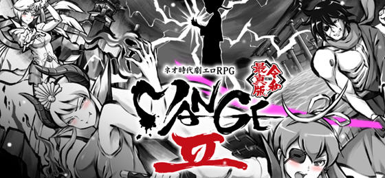 探索绅士游戏世界：新派时代剧RPG(MANGEII -令和终极版) v2.0 中文机翻汉化版，体验激情与冒险！-中文绅啊士游戏下载,黄游,色情手机游戏,绅士漫画,里番