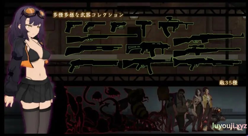 【PC/官中/日式/ACT游戏/520M】 细胞领域 （CelSector) Ver1.0.3 官中版 正式版+存档+日式ACT游戏+520M