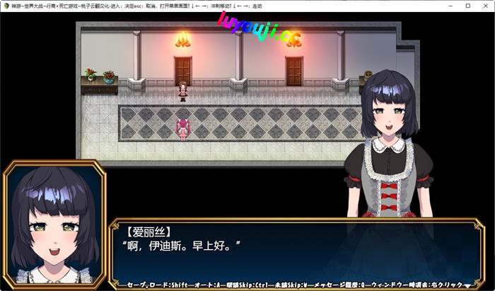 神游世界大战:行商x死亡游戏 v1.05 DL官方中文版 爆款RPG游戏 2.3G