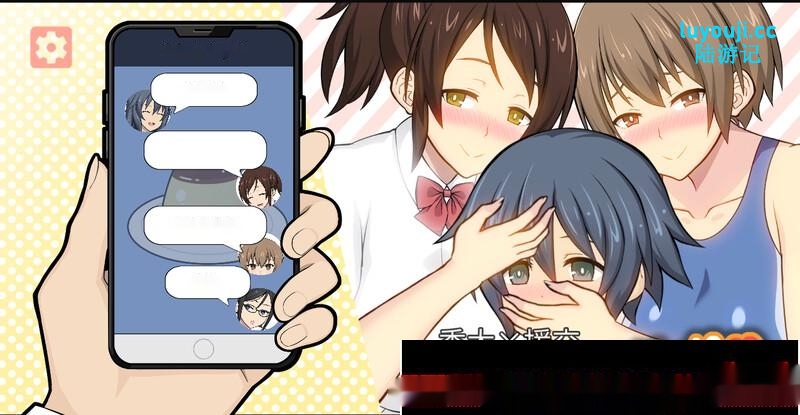 [互动SLG] 秀太×援交 V1.0 DL官方中文500M-中文绅士游戏下载,黄游,色情手机游戏,绅士漫画,里番