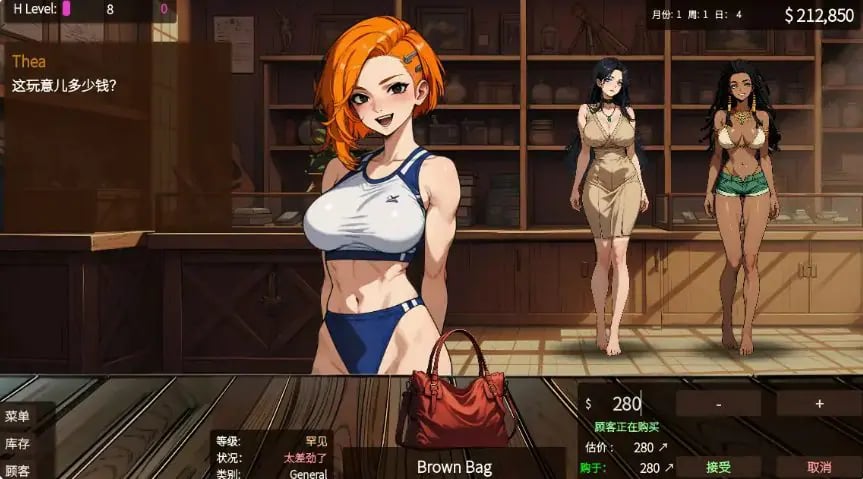 【PC/安卓/汉化/动态/SLG游戏/1.25G】 筹码迷情 （Pawn Pleasure） Ver0.5.12+动态SLG游戏+PC+安卓+1.25G