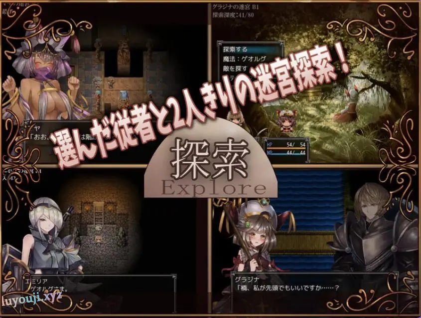 【PC/安卓/AI汉化/爆款/RPG游戏/3.70G】骑士与三人侍从（ 騎士と三人の従者） Ver25.03.07 内嵌AI汉化版+PC+安卓+爆款RPG游戏+3.70G