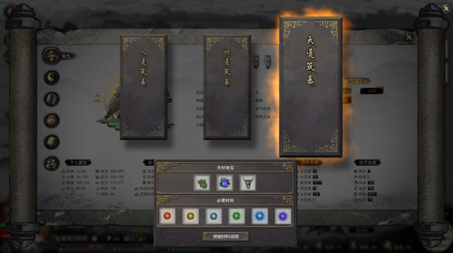 探索修仙世界的同时，尽享精彩内容【鬼谷八荒 v1.2.108 中文正式版整合所有DLC 修仙类游戏&更新 9G】