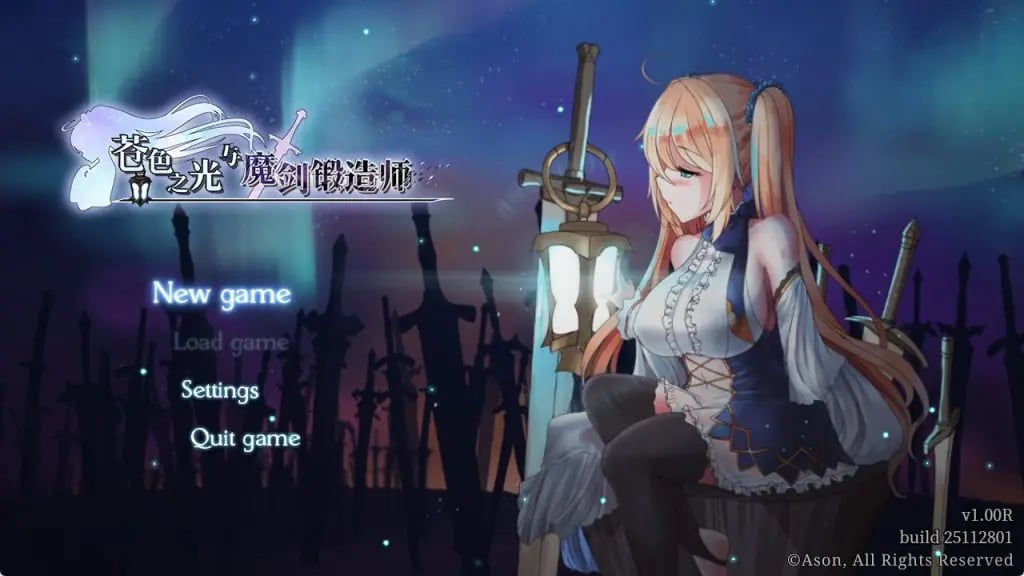 【PC/官方中文/2D/日系RPG游戏/3.02G】苍色之光与魔剑锻造师 (The Shimmering Horizon and Cursed Blacksmith) Ver1.02R 官方中文版+2D日系RPG游戏+3.02G-中文绅士游戏下载啊,黄游,色情手机游戏,绅士漫画,里番