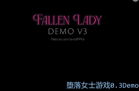 【PC/安卓/AI汉化/欧美/3D/SLG游戏/1.03G】D落女士游戏 ( Fallen Lady The Game) Ver0.3Demo AI汉化版+PC+安卓+欧美3DSLG游戏+1.03G-中文绅士游戏下载,黄游,色情手啊机游戏,绅士漫画,里番