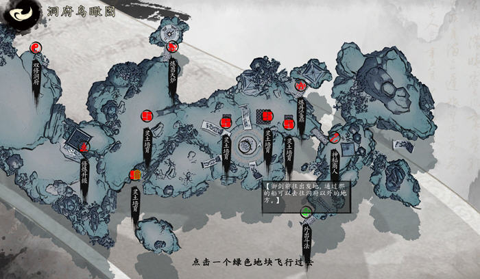 探索修仙之路：极乐不羡仙 STEAM官方中文版的魅力与特点