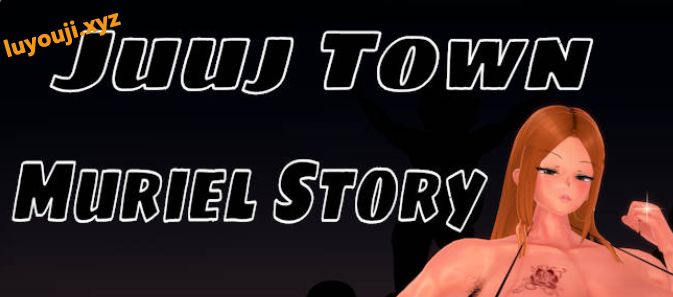 【PC/AI汉化/日式/RPG游戏/1.70G】 朱镇穆里尔故事 （Juuj Town Muriel Story 终章） AI汉化步兵版+全回想存档+日式RPG游戏+1.70G