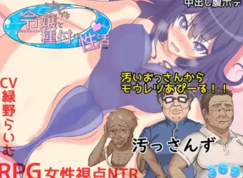 【PC/安卓/AI汉化/日式/RPG游戏/3.10G】 少女的求偶生活 Ver1.0 内嵌AI汉化版 +PC+安卓+日式RPG游戏+3.10G-中文绅士游戏下载,黄啊游,色情手机游戏,绅士漫画,里番