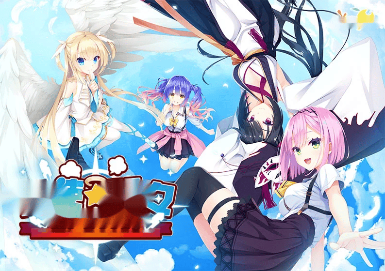 【GAL/汉化】天使☆嚣嚣/柚子社/天使☆纷扰PC+安卓KRKR13G-中文绅士游戏下载,黄游,色情手机游戏,绅士漫画啊,里番