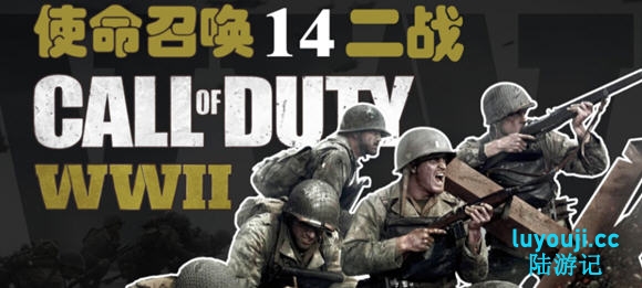 使命召唤14 中文豪华版整合僵尸模式 第一人称射击游戏 75G-中文绅士游戏下载,黄游,色情啊手机游戏,绅士漫画,里番