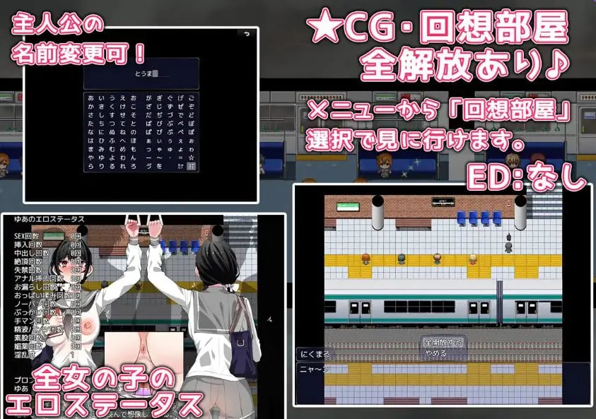 【PC/安卓/AI汉化/互动/RPG游戏/1.40G】 触摸电车 （お触り電車） 内嵌AI汉化版+作弊码+PC+安卓+互动RPG游戏+1.40G-中文绅士游戏啊下载,黄游,色情手机游戏,绅士漫画,里番