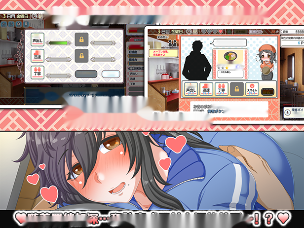 [经营SLG/动态/PC] 恋爱拉麵海岳亭 v1.44 STEAM官方中文 1.8G