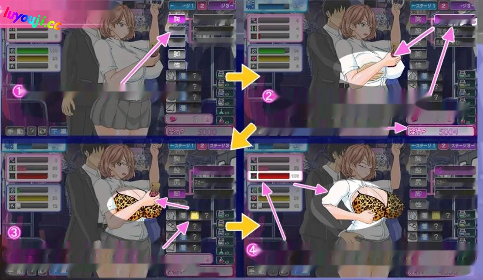 [电脑]【触摸SLG/AI汉化/动态】电车内O交～想触碰堕落的辣妹 AI汉化版【1.65G】