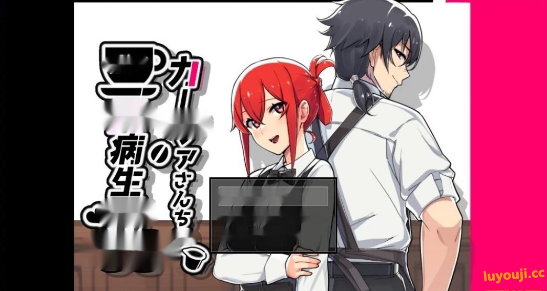 [电脑] 【PC/2D/RPG/汉化】卡瓦家的快乐疗养生活 AI汉化版【1G】-中文绅士游戏下载,黄游,色情手机游戏,绅士啊漫画,里番