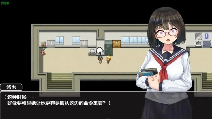【PC/安卓/AI汉化/日系/2D/RPG游戏/1.2G】文学少女 Ver1.01 AI汉化版+PC+安卓+日系2DRPG游戏+1.2G-中文绅士游戏下载,黄游,色情手机啊游戏,绅士漫画,里番