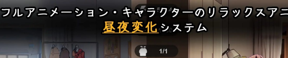 【PC/AI汉化/动态/SLG游戏/525M】与离家出走少女的同居生活 动态SLG游戏+525M-中文绅士游戏下载,黄游,色情手啊机游戏,绅士漫画,里番