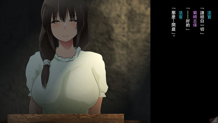 夫人的告白审判 v1.1 AI汉化版 ADV游戏+全回想&NTR 900M