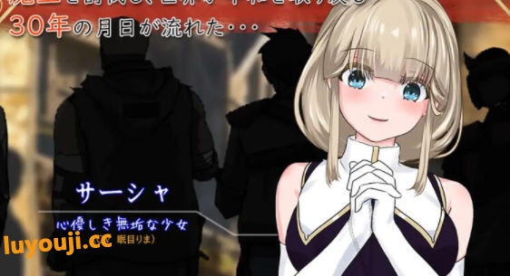 圣女萨莎与朱红魔石 v1.0.9 AI汉化版 回合制RPG游戏 PC+安卓 3G-中文绅士游戏下载,黄游,色情手机游戏啊,绅士漫画,里番