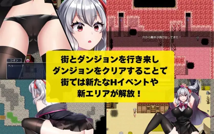 【PC/安卓/AI汉化/探索/RPG游戏/1.60G】 冒险者希昂无法战斗!(冒険者シオンは戦えない!) AI汉化版+PC+安卓+探索RPG游戏+1.60G