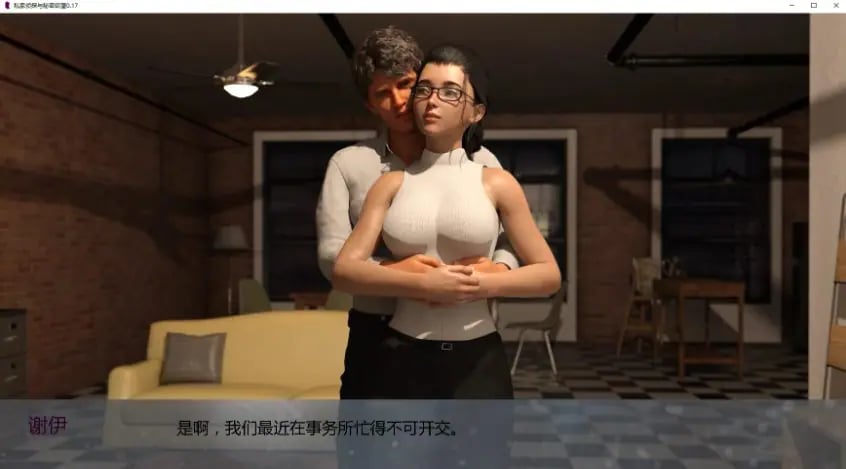 【PC/安卓/AI汉化版/3D/欧美/SLG游戏/3.70G】私家侦探与秘密欲望 (Private Eyes & Secret Desires) Ver0.17 AI汉化版+PC+安卓+3D欧美SLG游戏+3.70G-中文绅士游戏下载啊,黄游,色情手机游戏,绅士漫画,里番