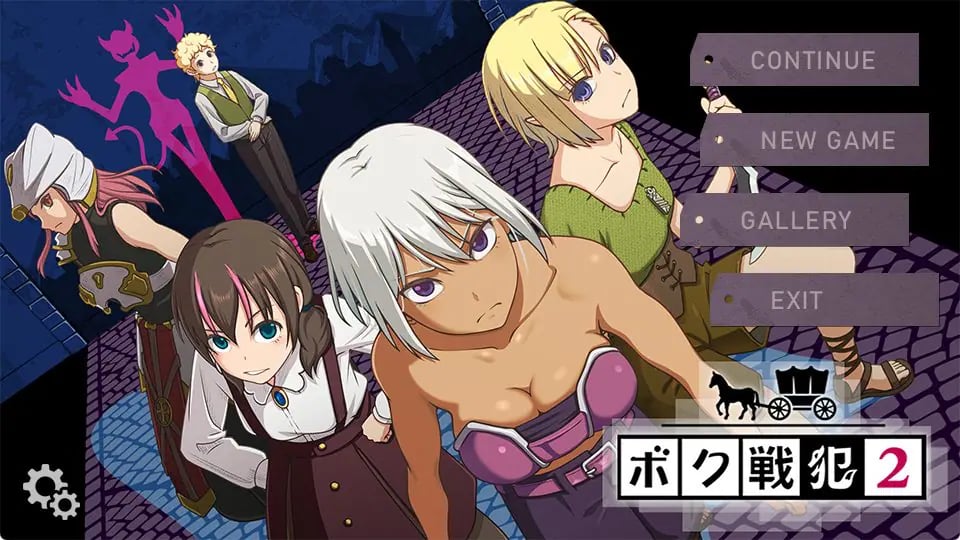 【PC/AI汉化/精品/RPG游戏/1.30G】 我是战犯2 （ボク戦犯2） AI汉化版+精品RPG游戏+1.30G-中文绅士游戏下载,黄游,色情手机游戏啊,绅士漫画,里番