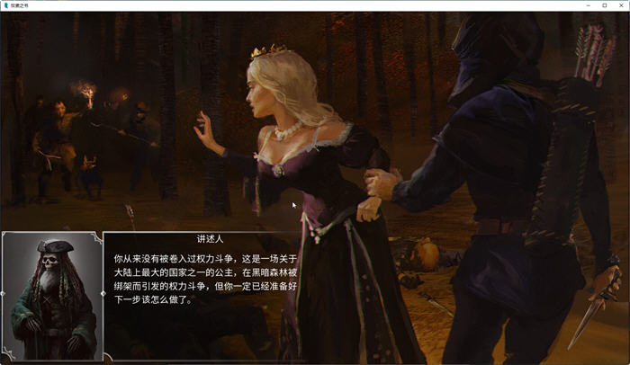 ## 探索绳索与欲望的世界：奴隶之书 v.1.87c 官方中文语音版+DLCS 多结局文字冒险游戏

##