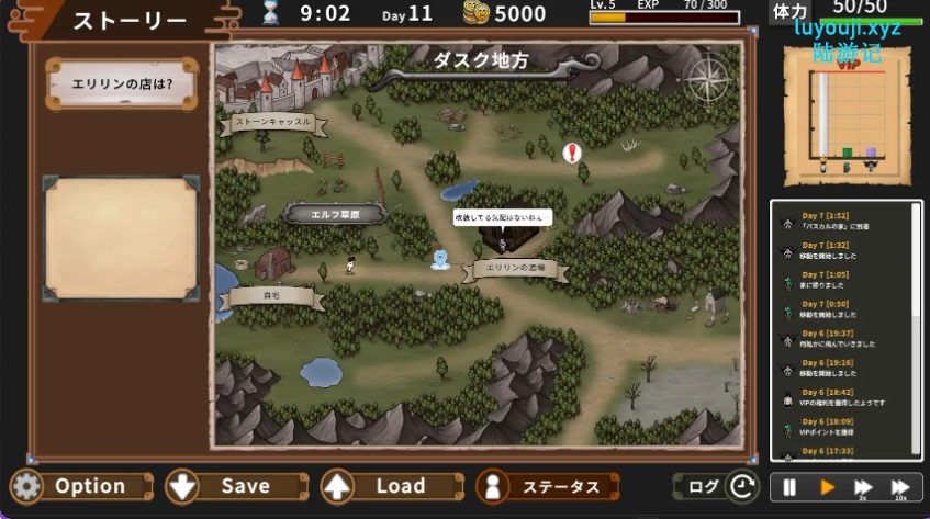 【PC/官中/经营/SLG游戏/8.10G】 艾莉琳的酒馆～大家都盯上了老板娘!? Ver1.1.2 官方中文版+存档+经营SLG游戏+8.10G