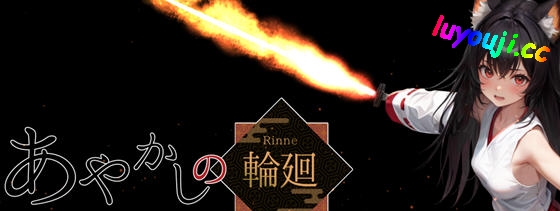 妖异轮回:失坠的巫女 v1.1 内置汉化版 RPG游戏 4.6G-中文绅士游戏下载,黄游,色情手机游戏,绅士漫啊画,里番