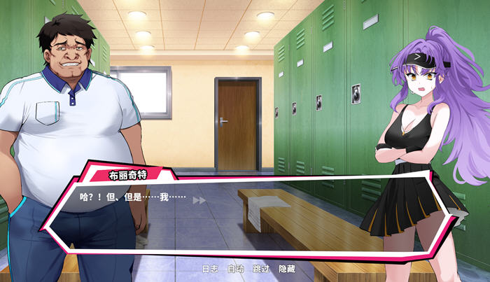 绅士游戏必玩！网球天使 v1.0 STEAM中文版盛宴来袭，1.6G的乐趣！