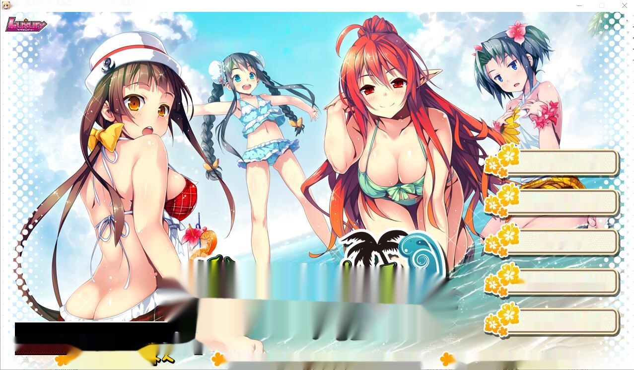 [ADV/汉化] 明明是魔王,却这么生龙活虎!又稠又多汁的热带风情 AI汉化版+回想 [多空/2.1G]-中文绅士啊游戏下载,黄游,色情手机游戏,绅士漫画,里番