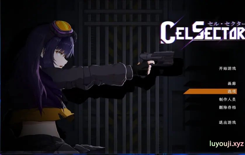 【PC/官中/日式/ACT游戏/520M】 细胞领域 （CelSector) Ver1.0.3 官中版 正式版+存档+日式ACT游戏+520M