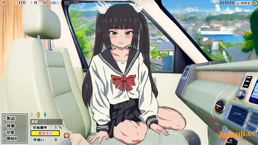 怀孕无双:Se Se生活/Doero Life 2（V2.0）