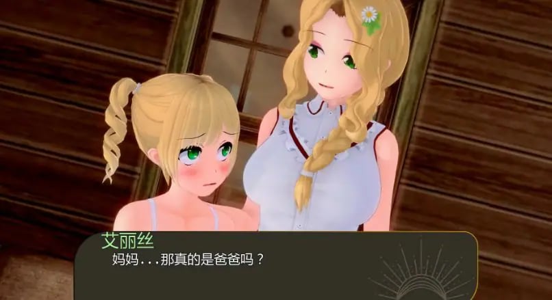 【PC/安卓/AI汉化版/3D/日系/SLG游戏/1.43G】爱的许可 (Permission to Love) Ver0.2 AI汉化版+PC+安卓+日系SLG游戏+1.43G