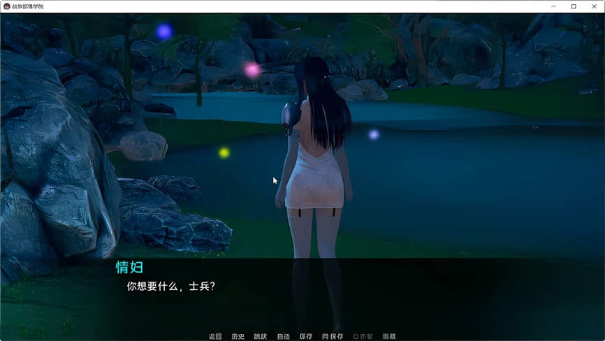 战争部落学院/Wartribe Academy（V1.5.6汉化版）