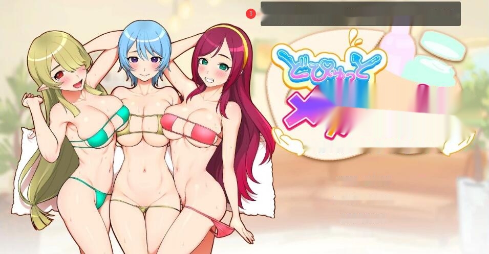 [电脑] 【PC/2D/SLG/中文】激爽女性按摩~色色按摩院 STEAM官方中文版【730M】-中文绅士游戏下载,黄游,色情手机游啊戏,绅士漫画,里番