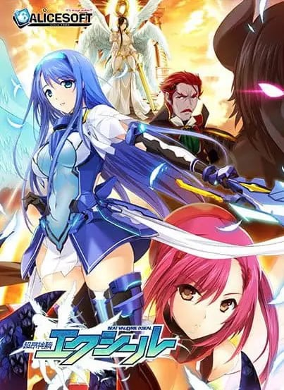 【PC/精翻汉化/CV/日系/2D/SLG游戏/2.0G】超昂神骑 精翻汉化版+CV+日系2DSLG游戏+2.0G-中文绅士游戏下载,黄游,色情手机啊游戏,绅士漫画,里番