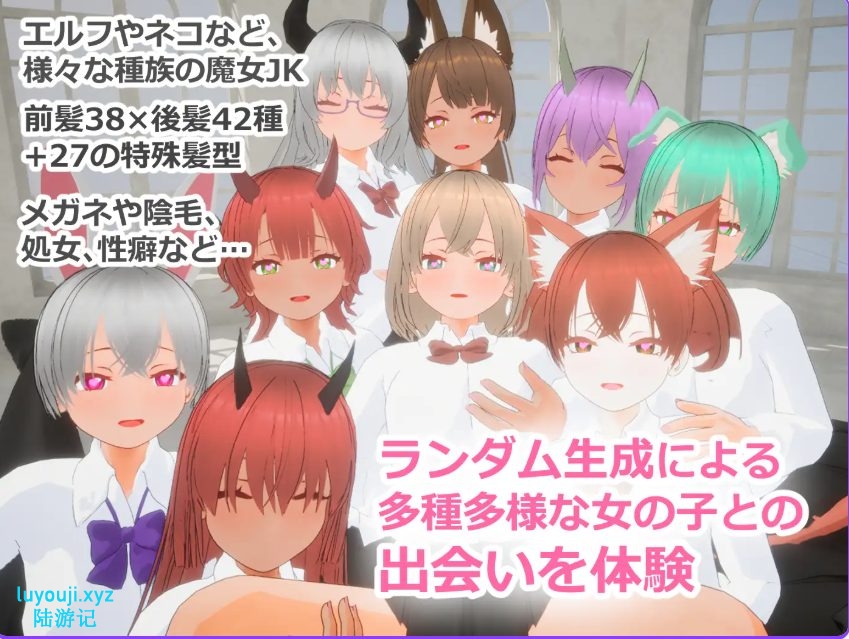 【PC/生肉/日式/3D游戏/970M】 强袭魔女 （フォーリンウィッチーズ） 生肉版+日式3D游戏+970M