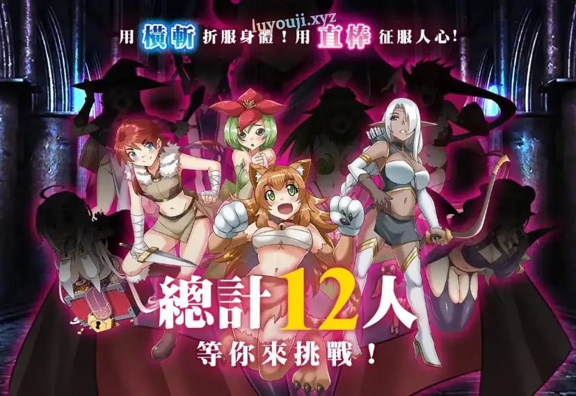 【PC/官中/冒险/SLG游戏/160M】 横斩勇者 （Wide Slash Hero） Ver1.1.1 官中步兵+冒险SLG游戏+160M